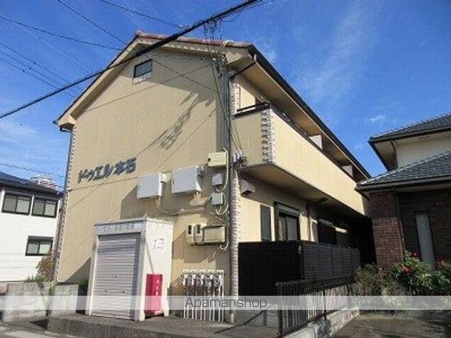 ドゥエル本石の外観写真