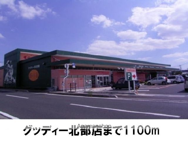 シャルム中野Bの周辺写真