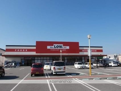 和歌山県和歌山市西浜[1LDK/47.45m2]の周辺6