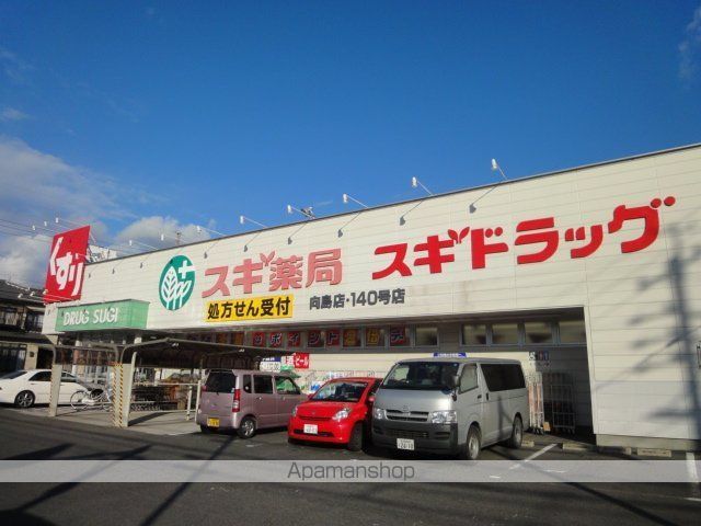 ルミナス H&Tの周辺写真