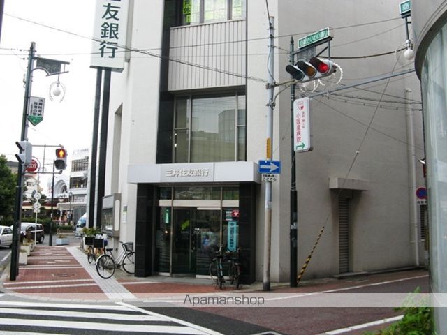 マンション彩景の周辺写真