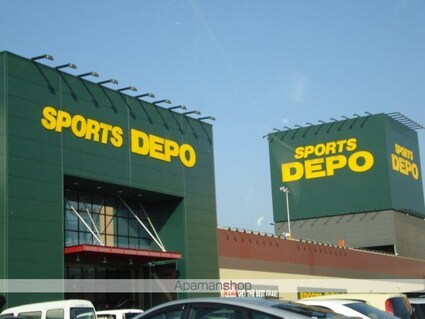 ニューレジデンスジュン[2LDK/49.5m2]の周辺3