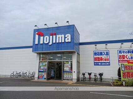 ファミーユ北町[1LDK/44.7m2]の周辺2