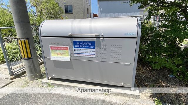 さにぃてらす’03 壱番館のその他写真