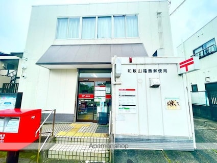 和歌山県和歌山市市小路[2LDK/51m2]の周辺8