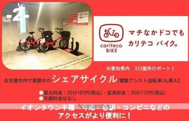 LUORE吹上の内装写真