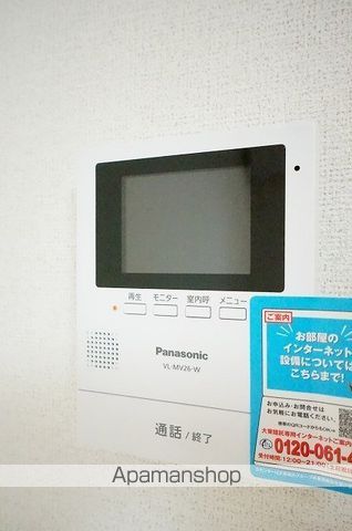 アプリコット IIの内装写真