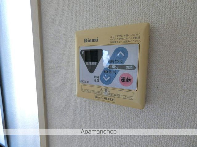 サニーホームズの内装写真