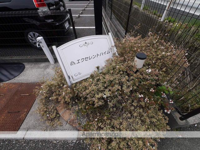 エクセレントハイムの玄関写真