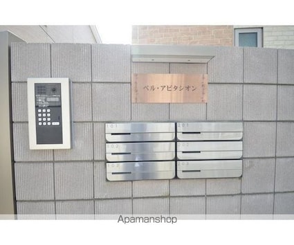 ベル　アビタシオン[1R/21.75m2]の共用部