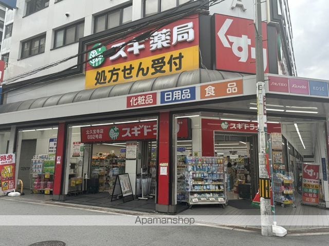 【アーデンタワー本町イーストの周辺環境1】