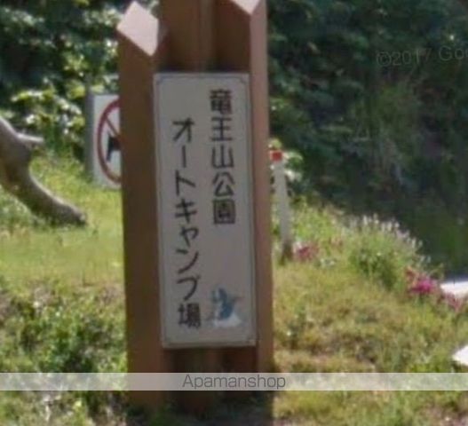カレッジコート Cの周辺写真