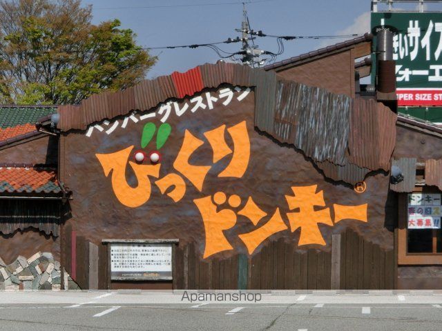 リジュール オオタCの周辺写真