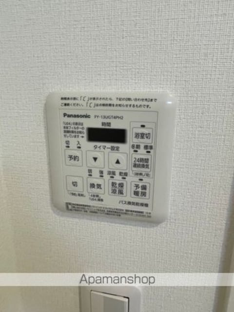 ＭＴレジデンス早稲田[1K/21.66m2]のその他内装