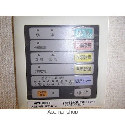 東京都練馬区谷原２丁目[1DK/44.35m2]のその他設備