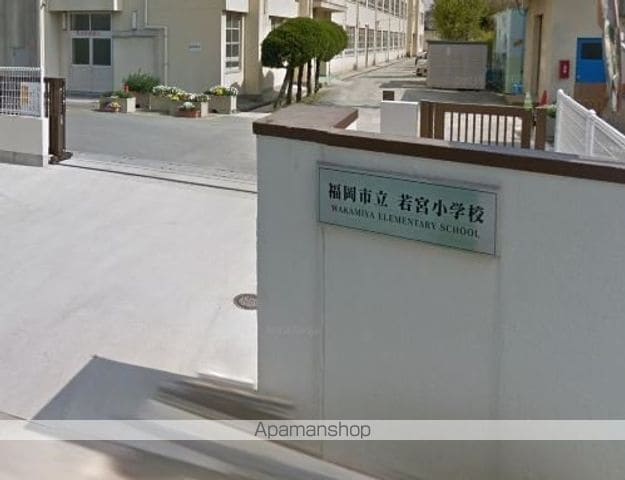 グランパルク若宮の周辺写真
