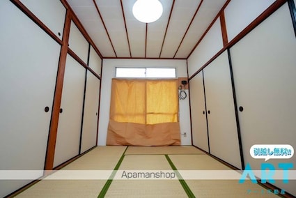 パールハイツ[3DK/52.7m2]の内装7