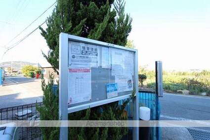 香川県高松市勅使町[1LDK/46.13m2]の共用部4