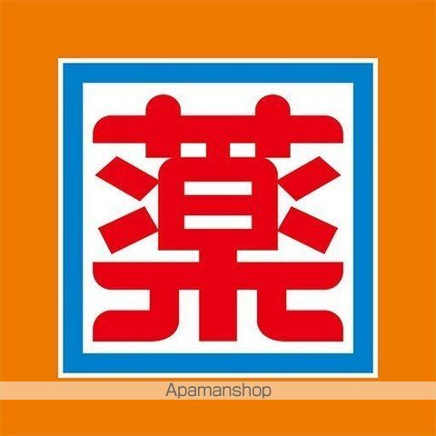 シャインフォレストの周辺写真