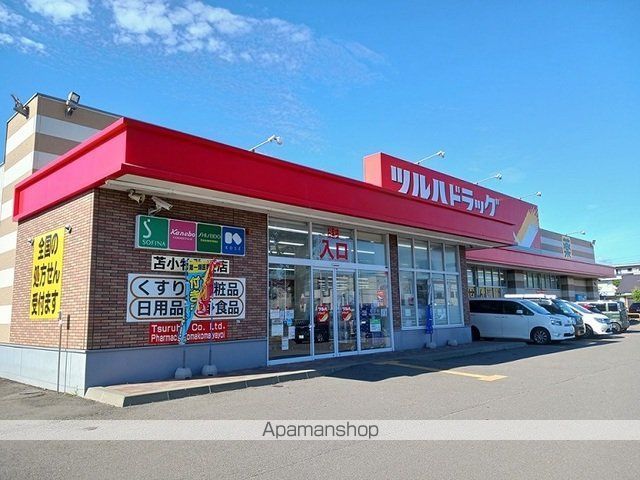 アステリア IIの周辺写真