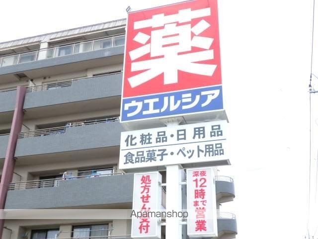東武鉄道東上線 みずほ台駅 徒歩6分 3階建 築8年の周辺写真