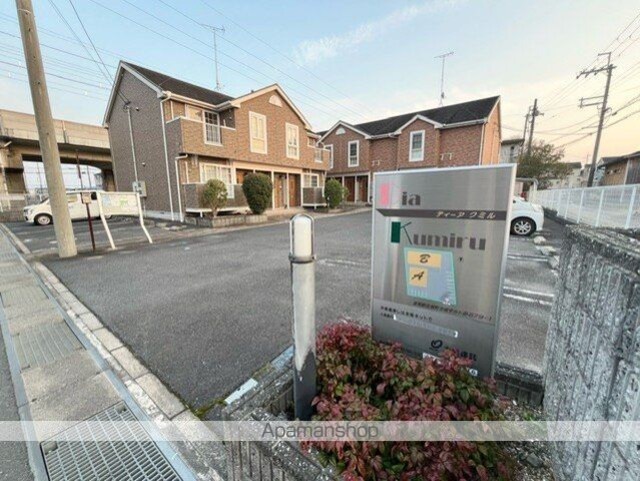 ディーア・クミルＡ[2DK/42.77m2]の眺望