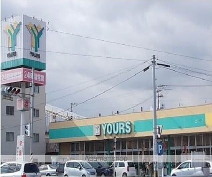 ニューマリッチフジモト[3DK/56.5m2]の周辺5