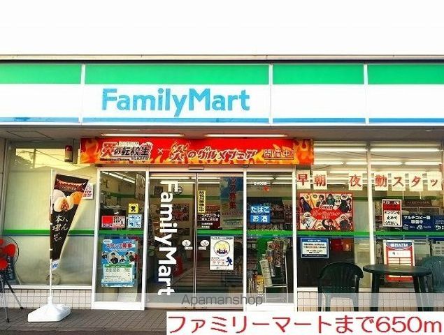 アルカディアBの周辺写真