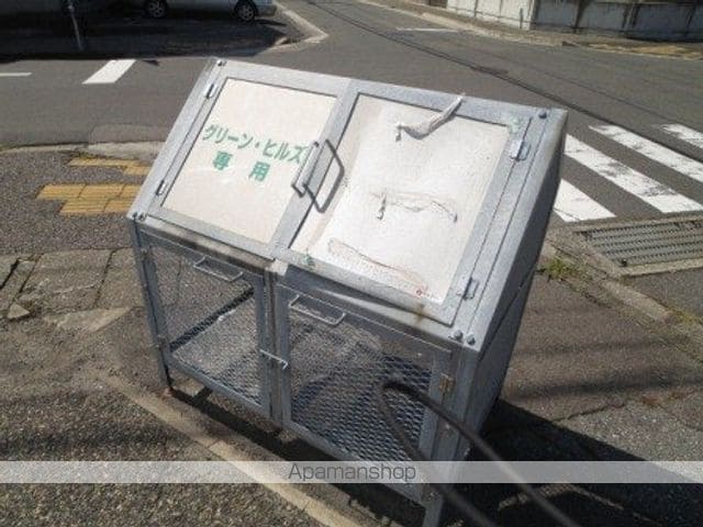 グリーンヒルズAのその他写真