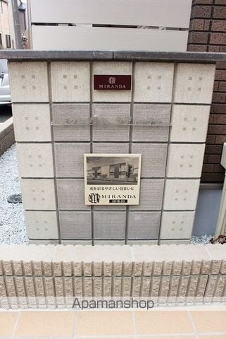 ミランダトレ ラディーチェの玄関写真