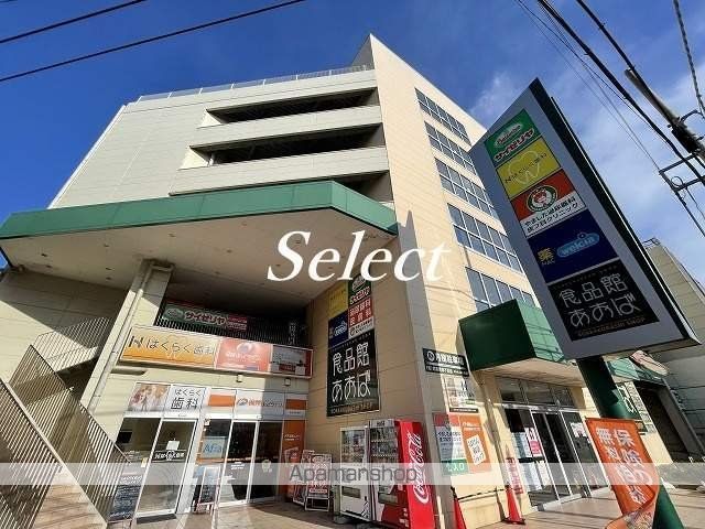 ステラコート横浜白楽の周辺写真