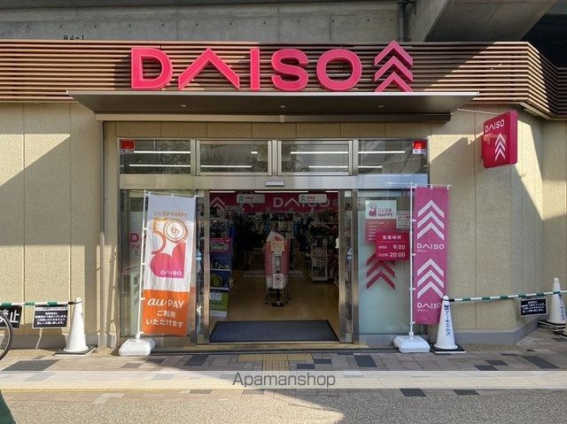 カーサレグラス城東セントラルの周辺写真