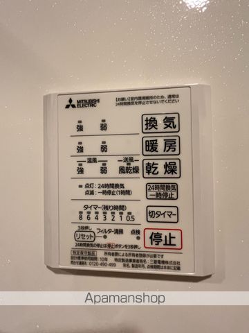 ロイズパレス中百舌鳥WESTの内装写真