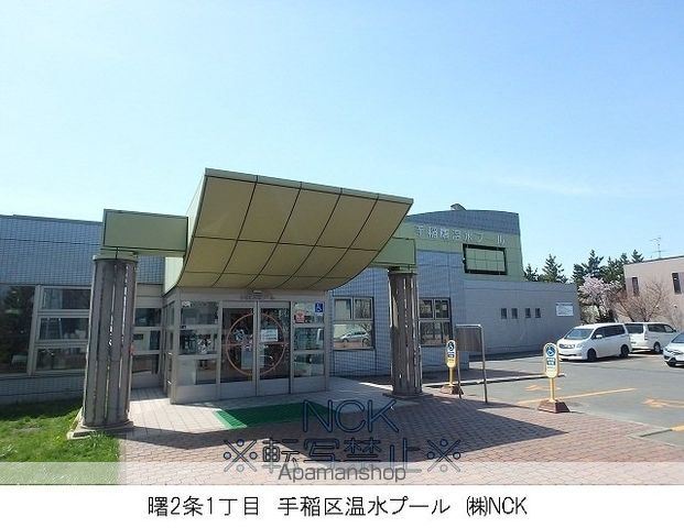 エルドラードAKEBONOの周辺写真