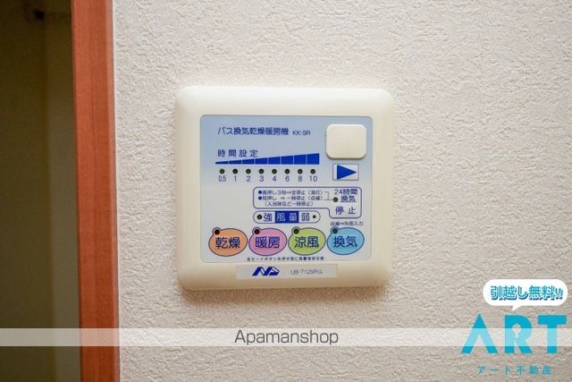 プレッソリーバYの内装写真
