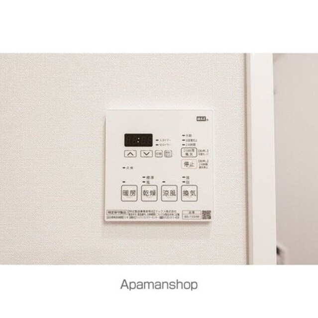 テラス自由が丘[1LDK/40.52m2]のその他設備