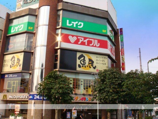 ボス　バレーヒル[1K/30.41m2]の周辺4