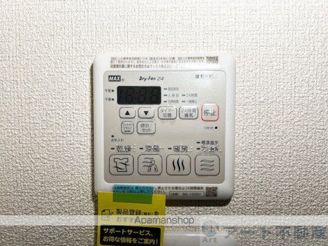 トスカーナガーデン B棟の内装写真