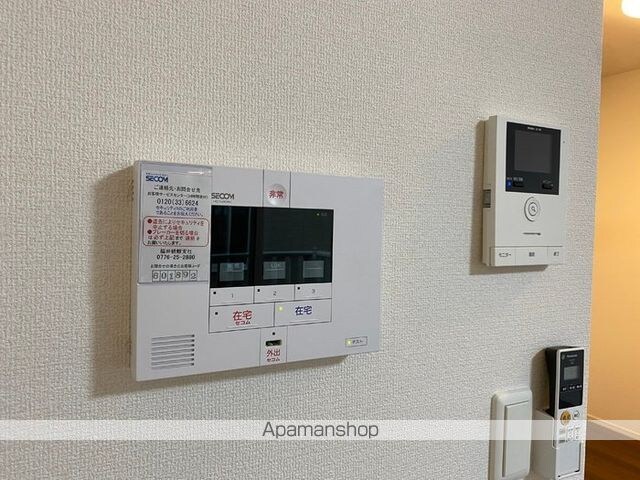サングリーン[1LDK/49.89m2]のその他設備