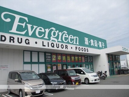 和歌山県和歌山市内原[2DK/46.75m2]の周辺5