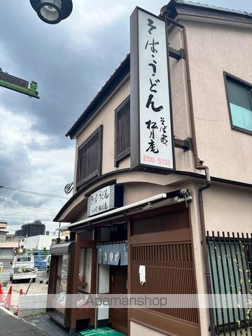 ライオンズマンション西川口第11の周辺写真