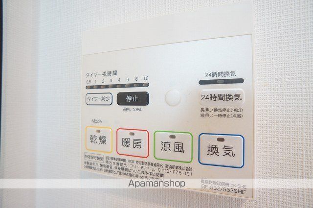 エヴァンスコート南1条の内装写真