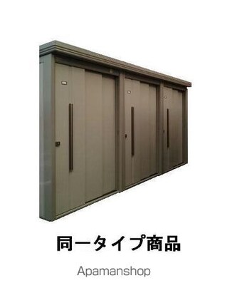 ヒカルサ新潟新津[1LDK/50.01m2]のその他設備2