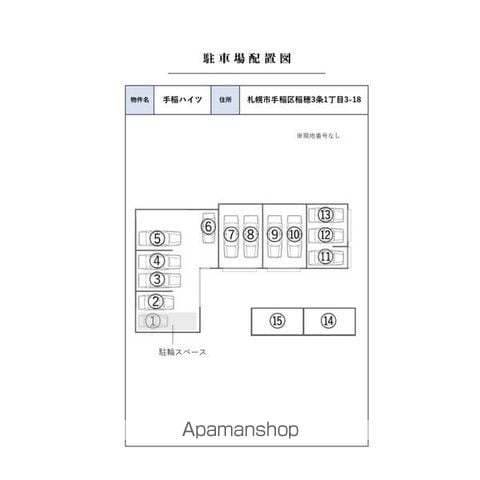 手稲ハイツの内装写真