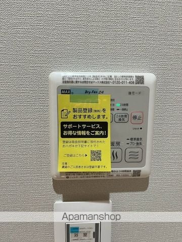 ベルシエルの内装写真