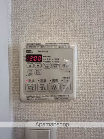メゾン ド コンフォールの内装写真