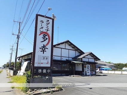 タウンズ永山[2DK/40.57m2]の周辺4