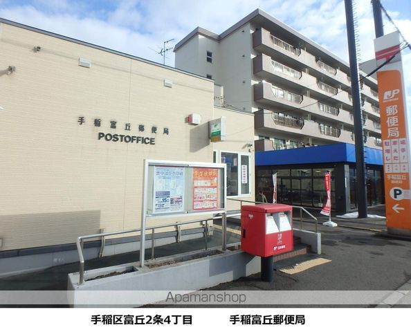 オリンピアマンションの周辺写真
