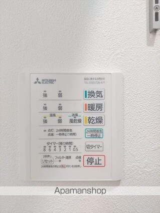 Ｓｏｌｉｓ四筋目[1DK/31.47m2]の内装9