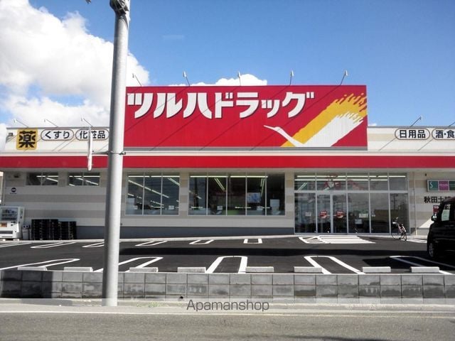 アイユウパレスK5の周辺写真